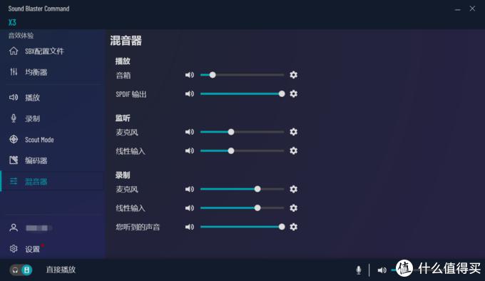 创新soundblaster5.1外置声卡,创新soundblasterx3音质