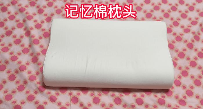 枕头选的好睡,枕头你选对了吗颈椎枕