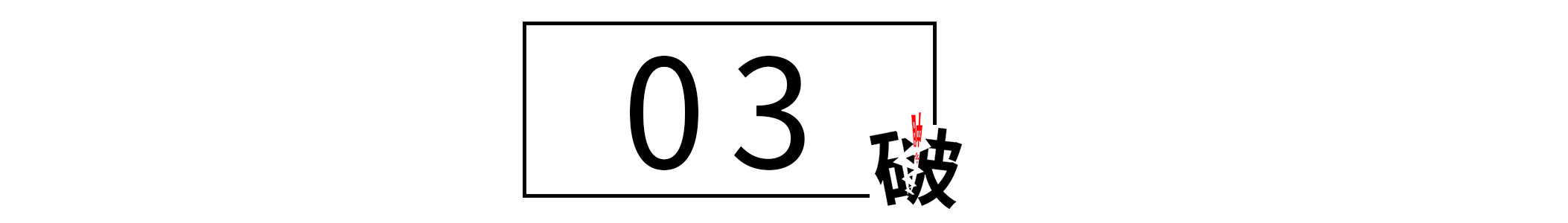面试要求涨薪的技巧,面试过程中如何谈薪酬轻松涨薪30%