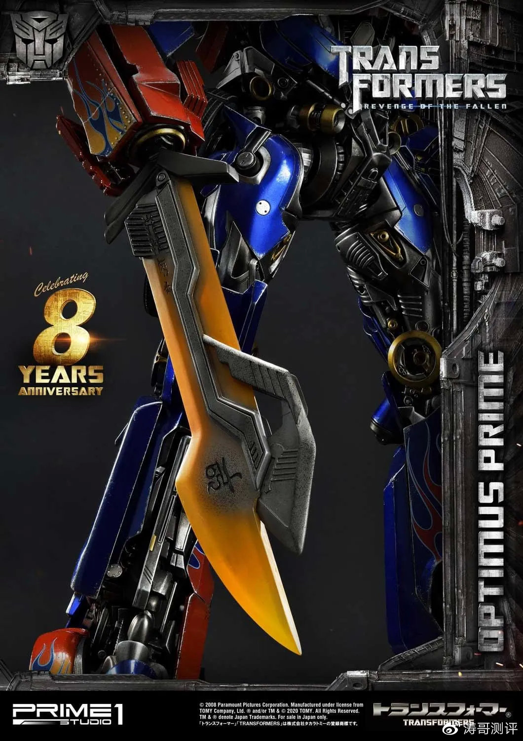 p1s变五擎天柱雕像,p1s能量战士擎天柱豪华版本