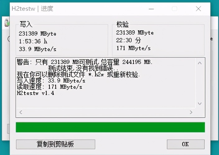 台电3.2固态u盘评测,台电固态u盘推荐测评