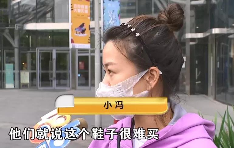 女子买23双假耐克,男子买了三双耐克鉴定为假