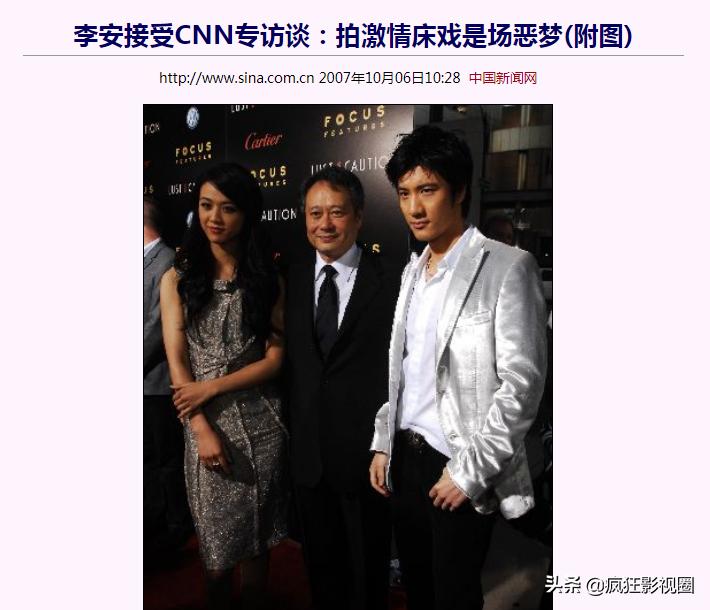 汤唯结束演艺生涯的原因,汤唯跌落神坛