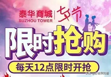 全场夏季新品7.5折起,全场夏装5折起