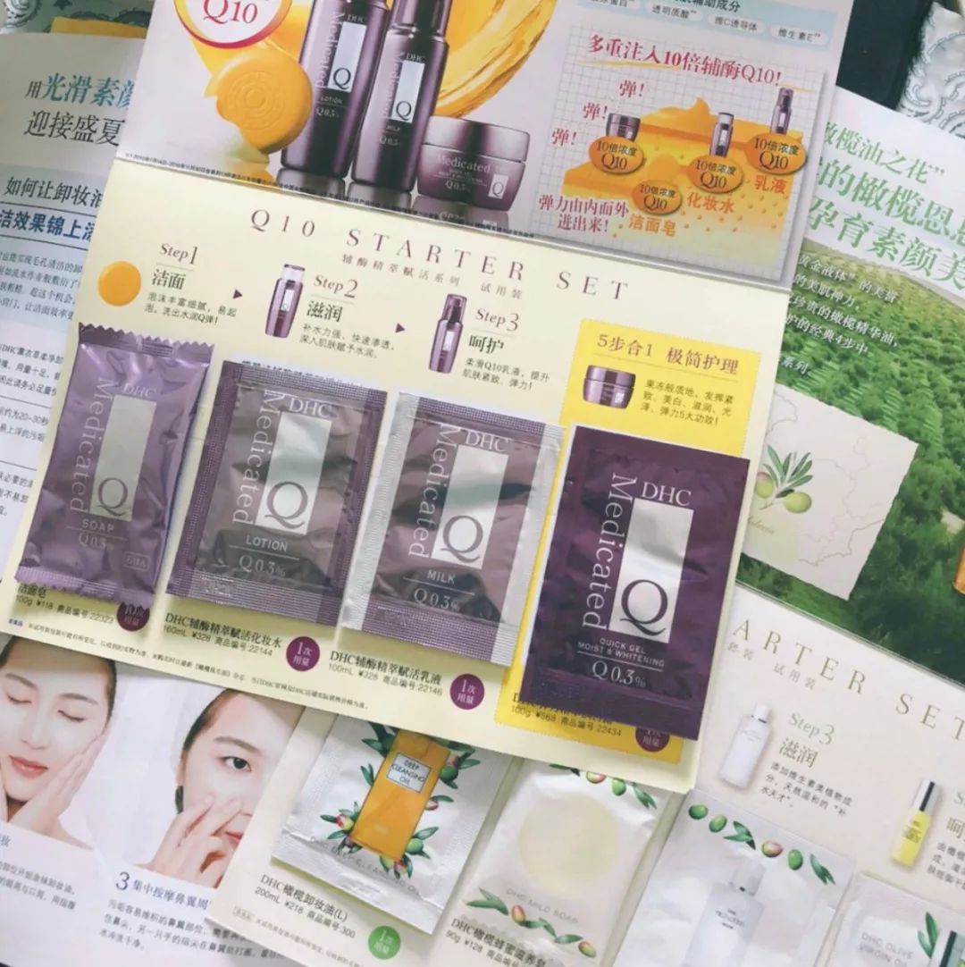 为什么化妆品正装比小样贵,小样比正装便宜为什么还要买正品