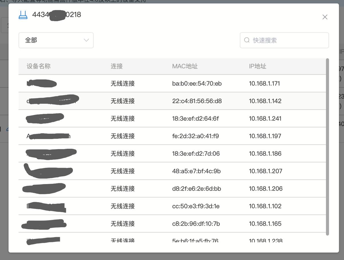 工友们放工后可以网上随意冲浪，都亏有蒲公英X4C4G路由器