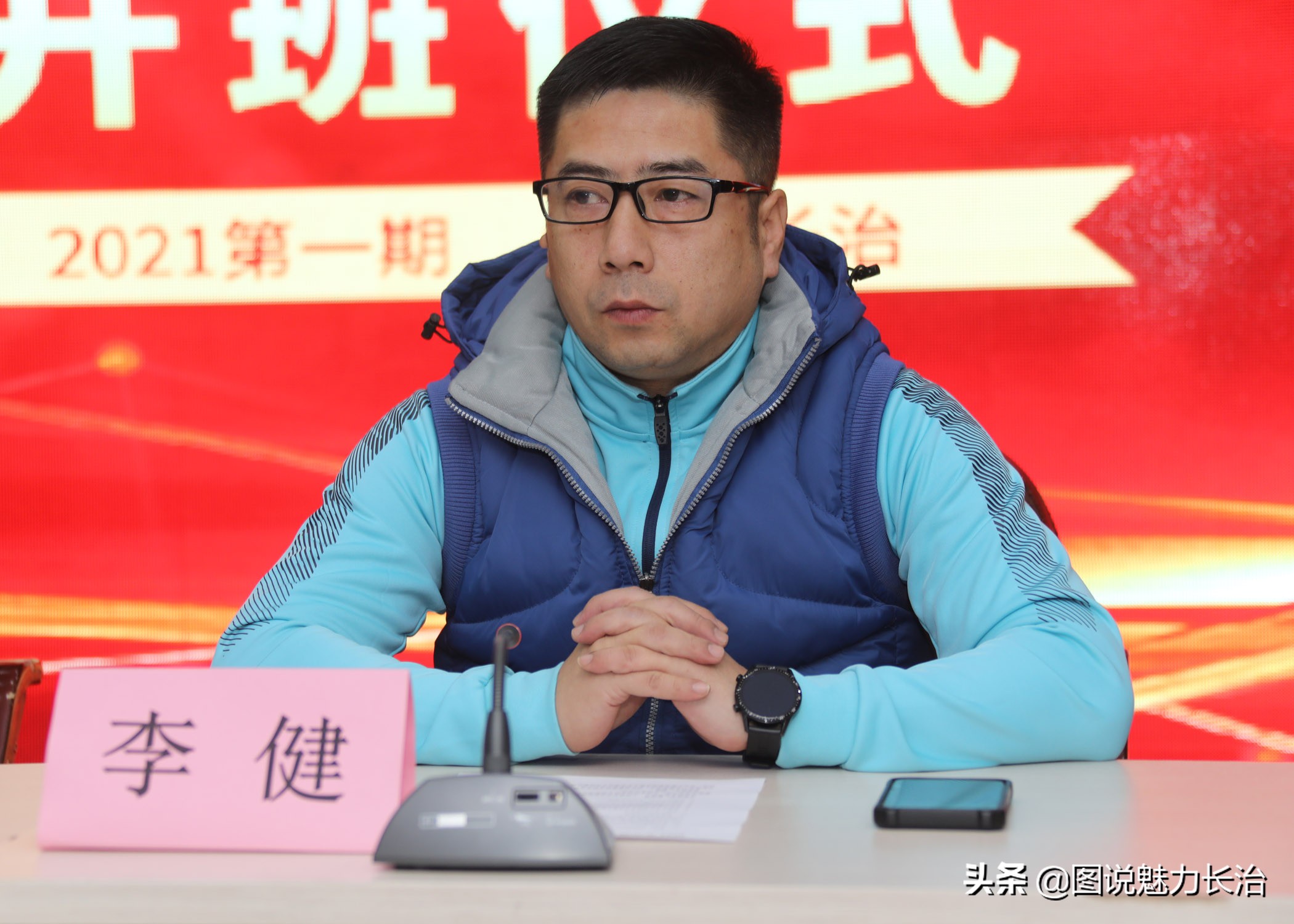 山西省足协教练培训,山西省2020年足球教练培训班