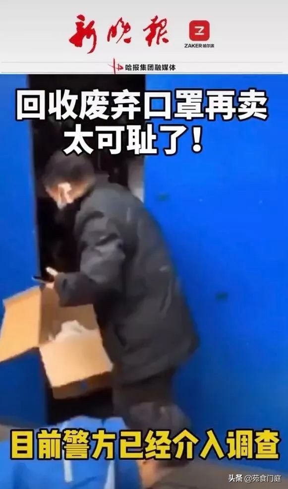 比疫情更可怕的是人心什么意思,比疫情更可怕的是人心图片