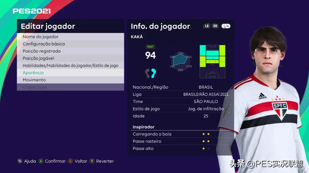 实况足球抽球最新预测,实况足球抽球精选最新