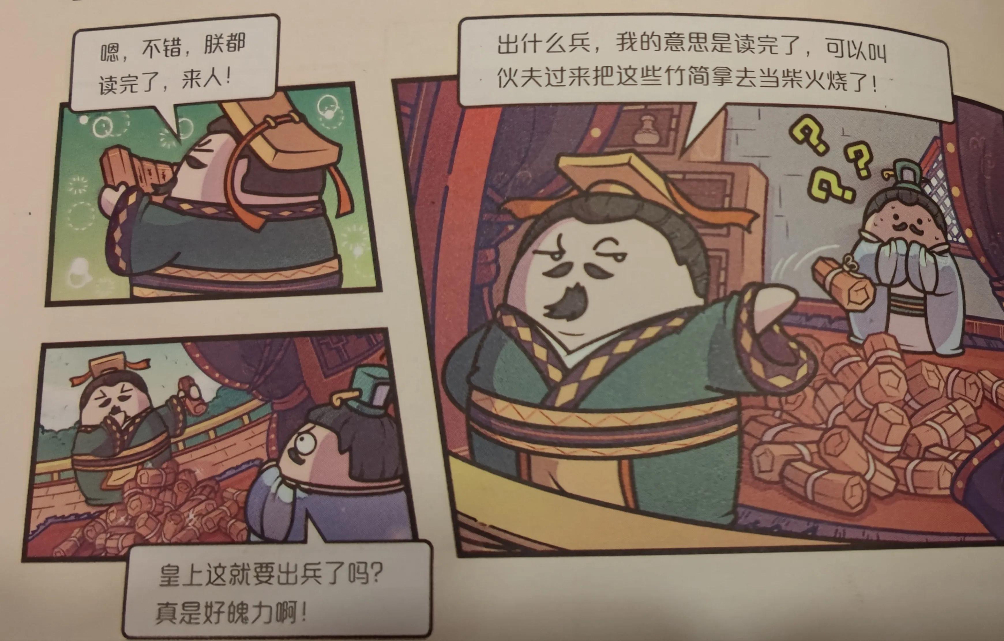 何不食肉糜是个什么梗,何不食肉糜的这句话来历