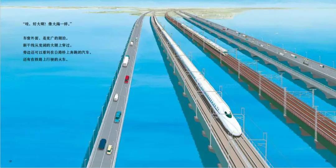 在日本如何快速安全地乘坐新干线,在日本东京新干线怎么乘坐