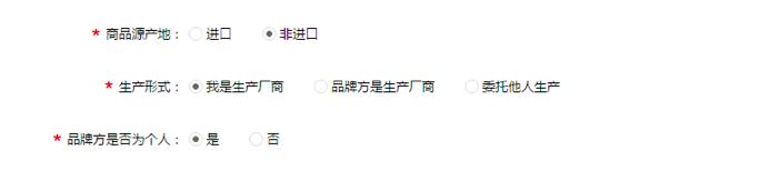 新型天猫店入驻流程,天猫轻店入驻流程