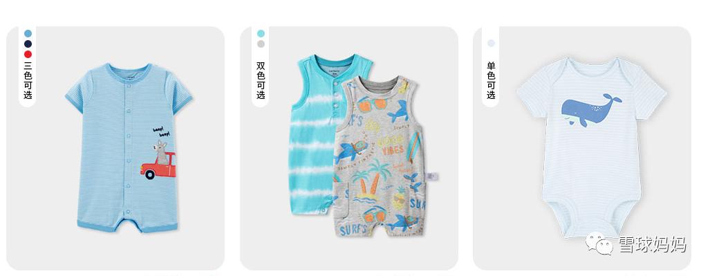 英氏婴儿服装质量怎么样,英氏婴儿衣服十大品牌