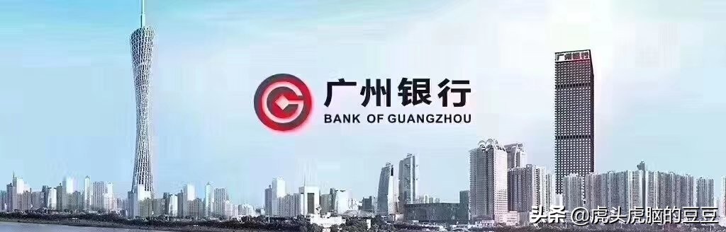 广东有没有三大政策性银行,除了中农工建哪些银行好些