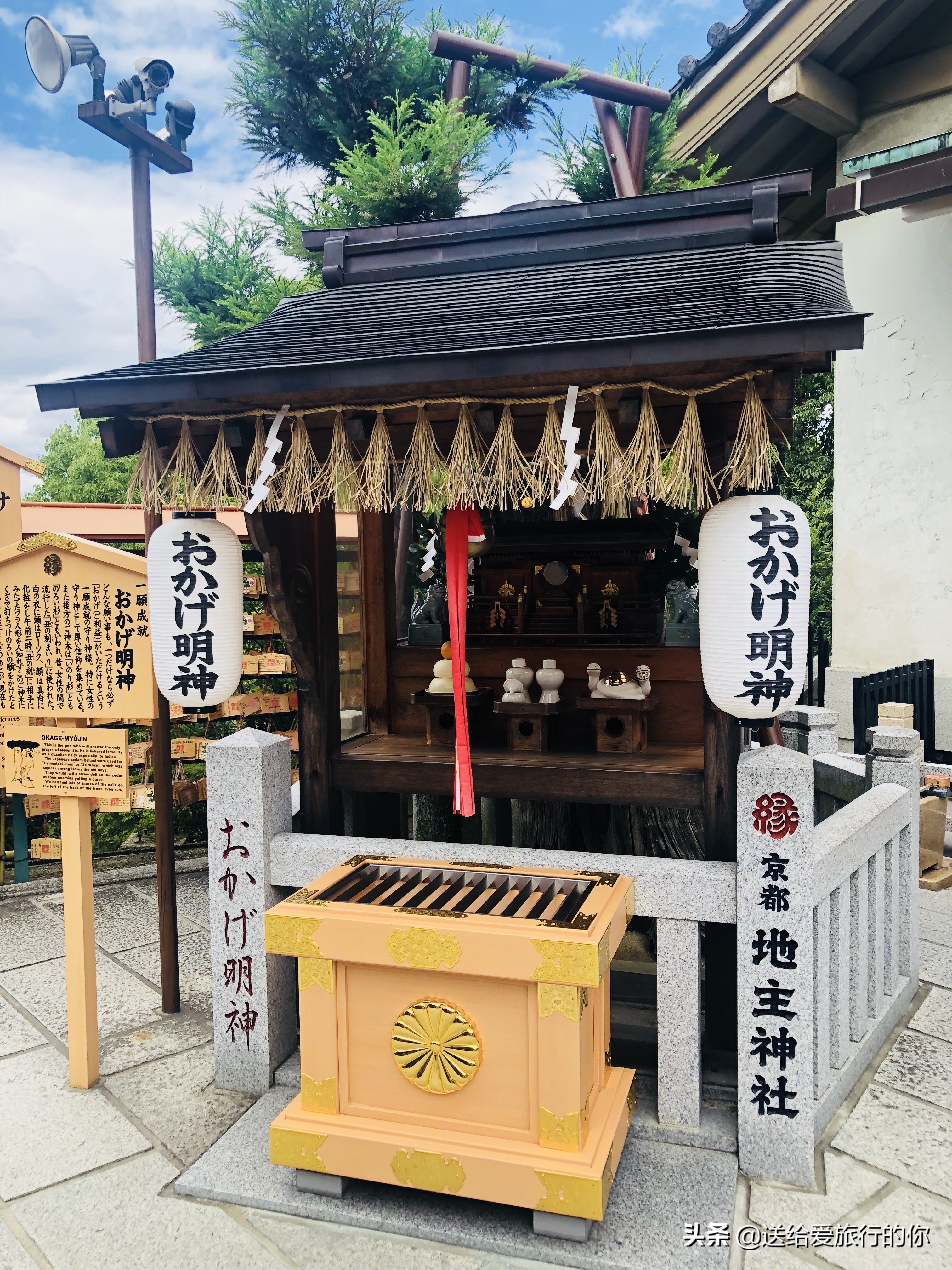 在日本的中心观日本（附详细行程）