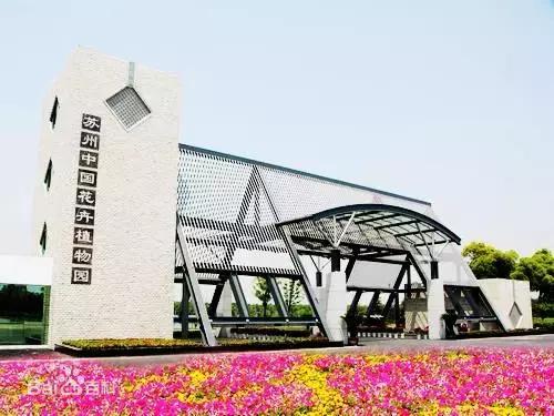 苏州亲子游玩好去处推荐,苏州周末带娃的好去处