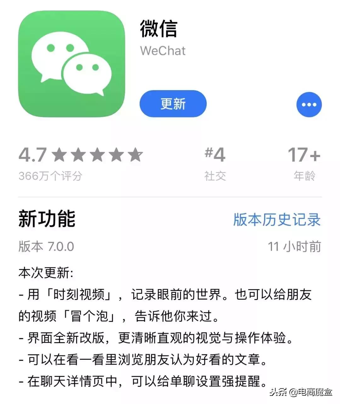 微信美颜怎么关8.40版本,你不知道的微信