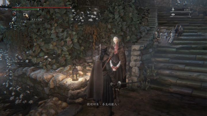 恶魔之魂解析,恶魔之魂的恶魔灵魂介绍