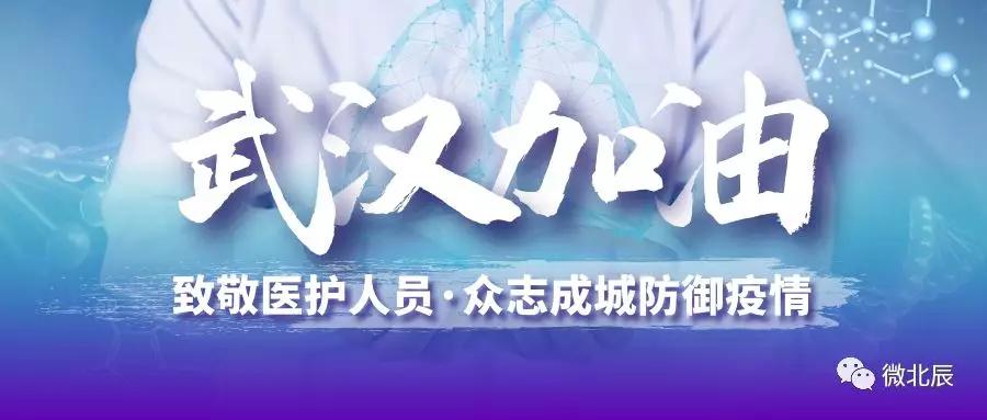 携手同心战疫观后感,观看同心战疫的感悟