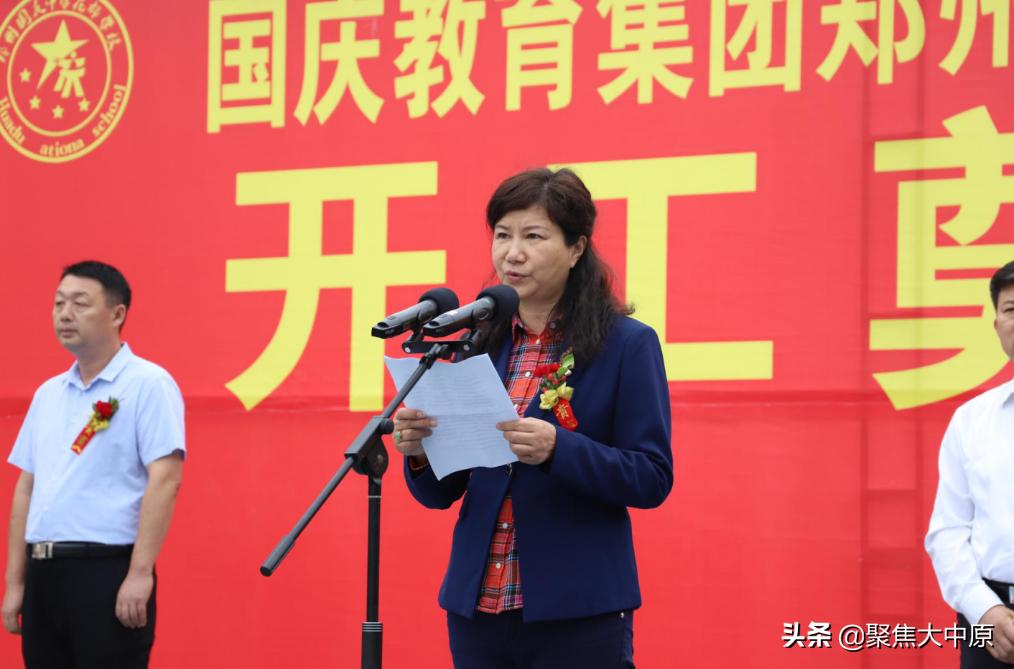 鐚ぜ鍥藉簡瀛︽牎,閯㈤櫟鍥藉簡鑺遍兘瀛︽牎楂樹腑閮ㄦ柊鏍″尯