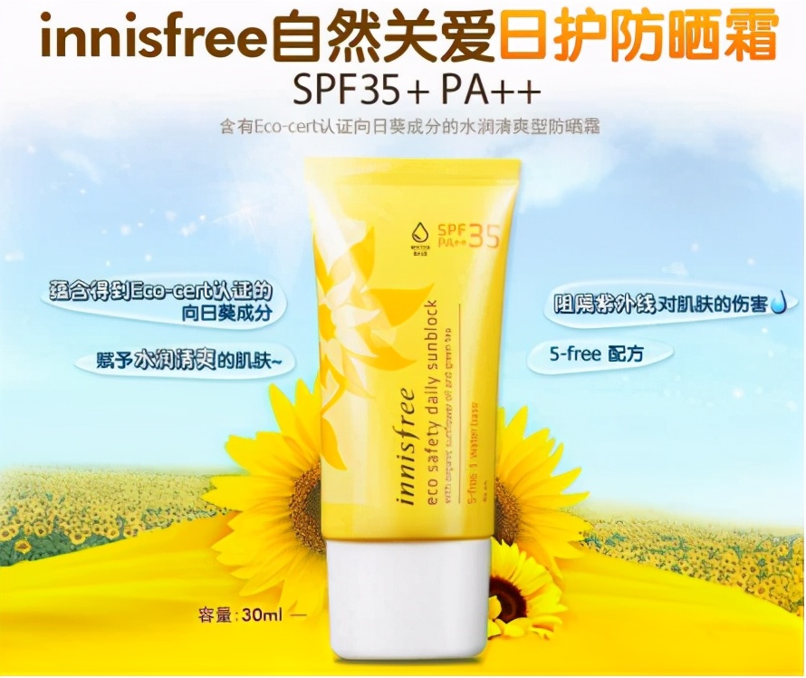 澳雪美白身体乳测评防晒,物理防晒身体乳美白有用吗