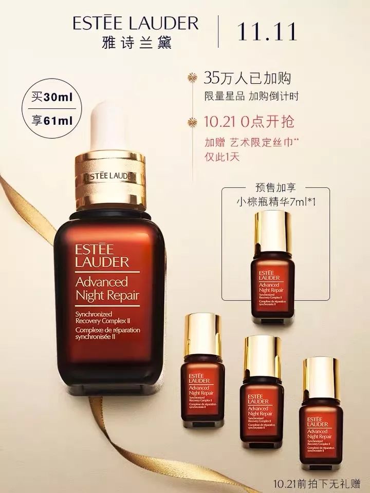 2017双十一美妆必买,双十一第二波预售美妆