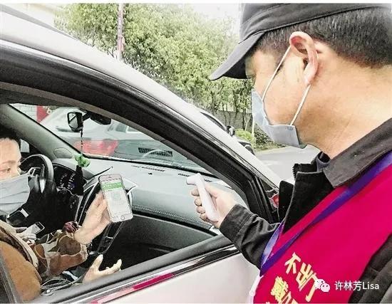 7天从杭州“跑”向全国200个城市，带你看看健康码是如何诞生的