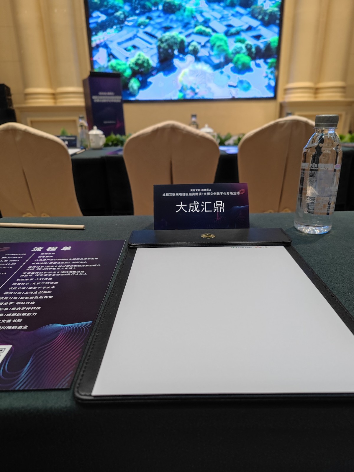 金秋九月扬帆起航踏征程,金秋九月钜惠来袭