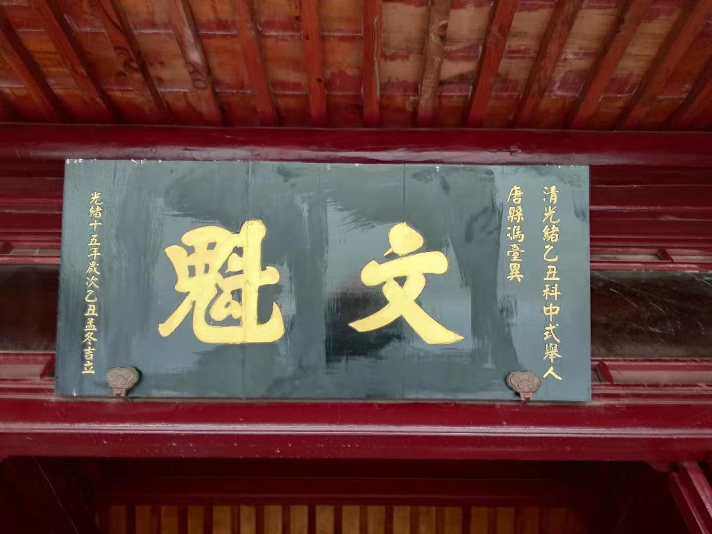 唐河冯氏三杰人物,河南省唐河县冯氏三杰