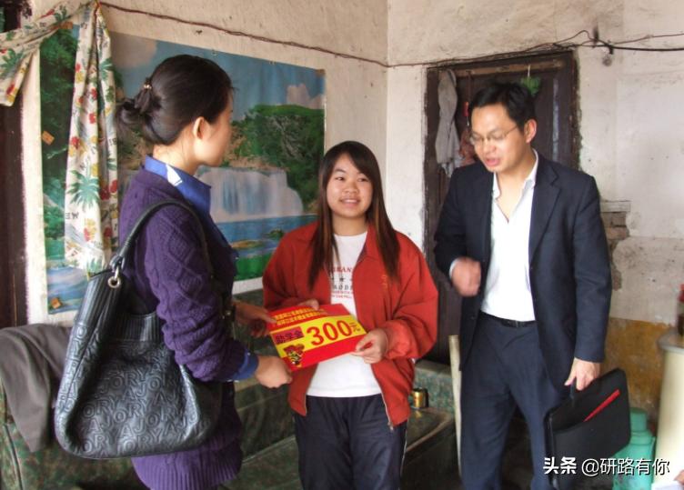 怎么资助贫困大学生读书,贫穷大学生最省钱的方法