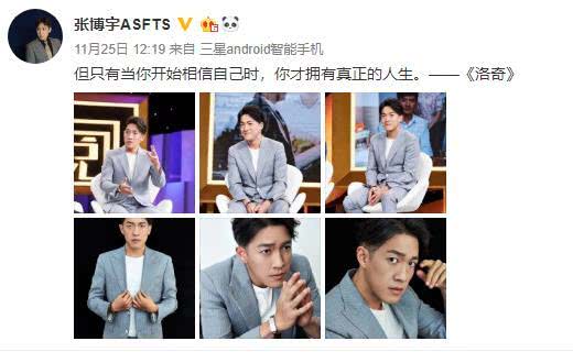 张丰毅与儿子张博宇同台,张丰毅和张博宇是亲生的吗