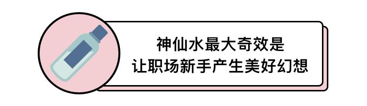 sk2神仙水怎么使用步骤,sk2神仙水正确使用步骤男生