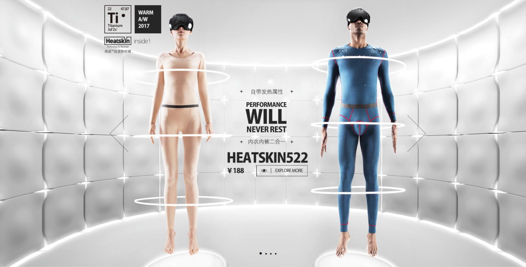 敢喊“黑话”你的品牌不会差