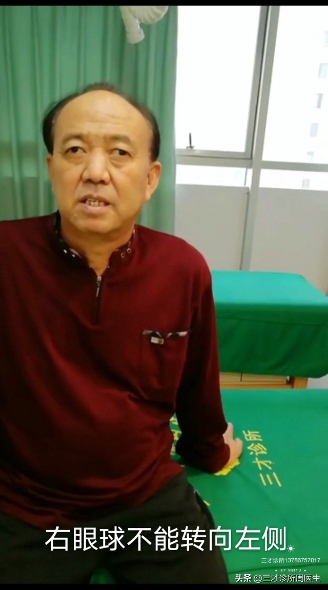 乌龟白眼睛怎么治,眼睛麦粒肿怎么治