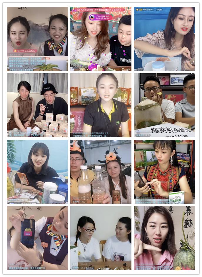 海南好物节圆满闭幕销售额破200万元