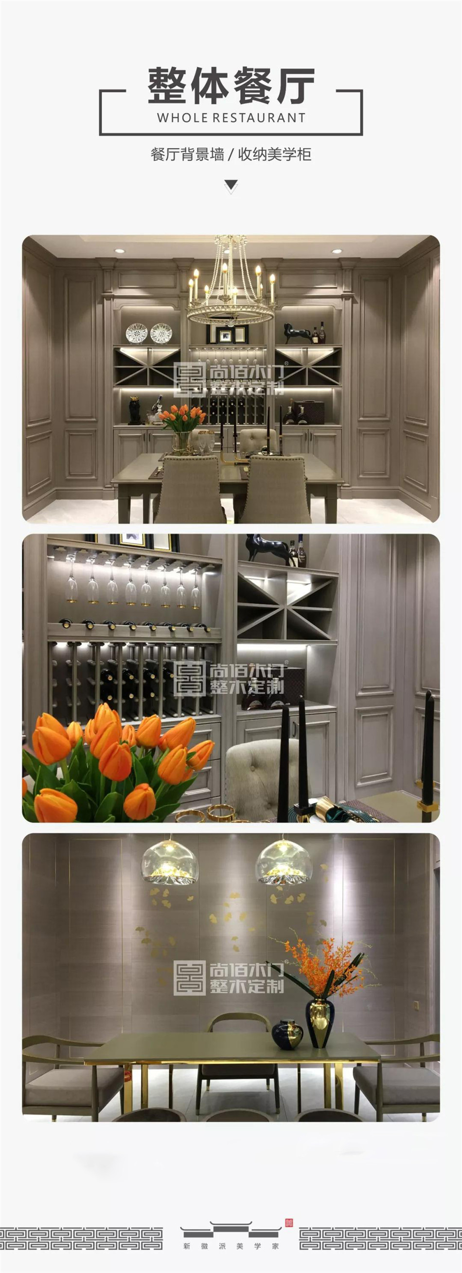 尚佰木门旗舰店,合肥尚佰木门专卖店