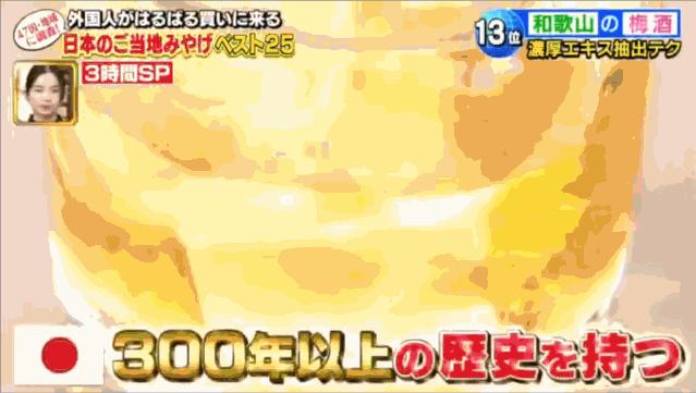 日本旅游必买的礼物,日本游买什么好