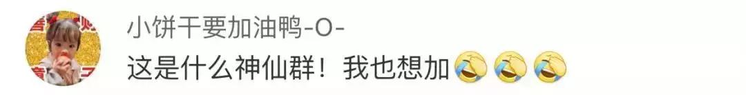 夸夸群火爆高校,大学夸夸群走红