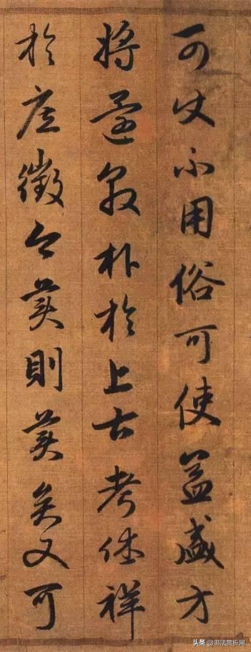 元赵孟頫行书唐诗集字,赵孟頫书法高清秋兴赋