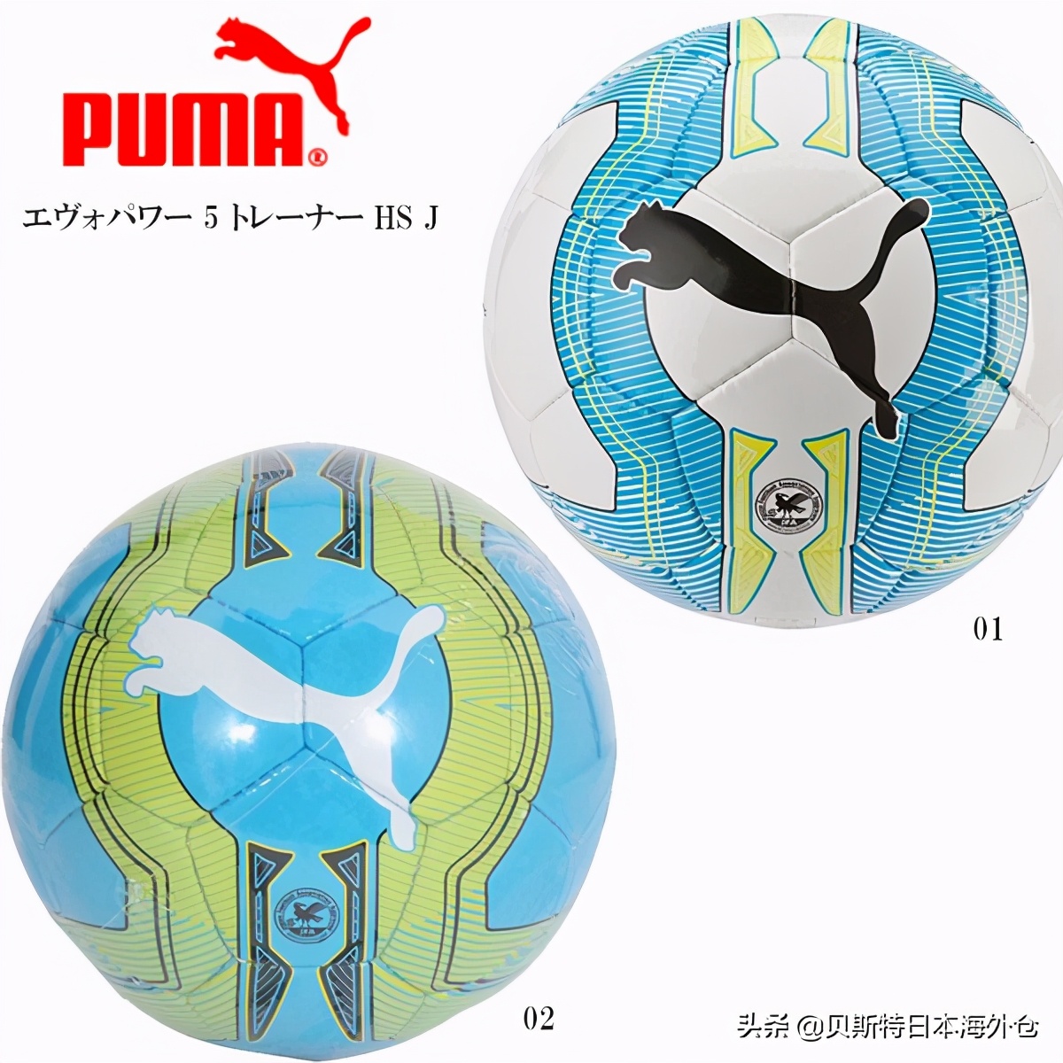 2022足球日本排名世界第几,日本足球十大联赛排名