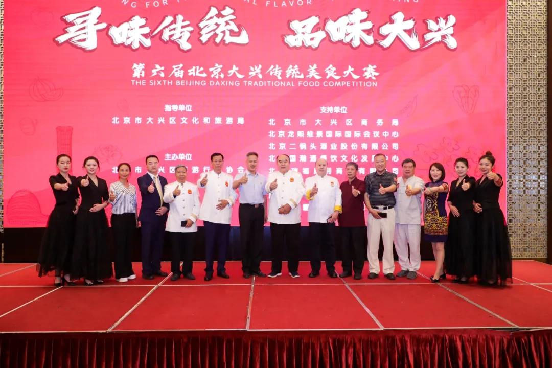 十大传统美食比赛,北京美食小吃大赛