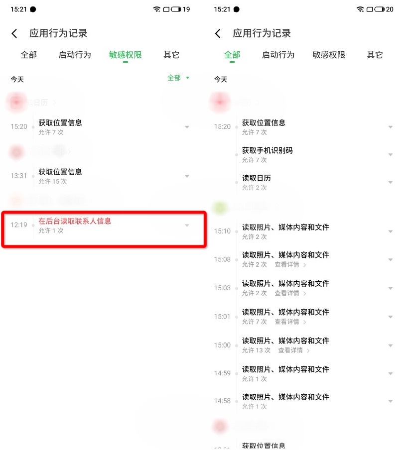 魅族18和魅族18pro买哪个好,魅族18s18pro与18x区别