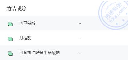 618什么值得买：百元内经典男士洗面奶推荐，夏天轻松告别油腻