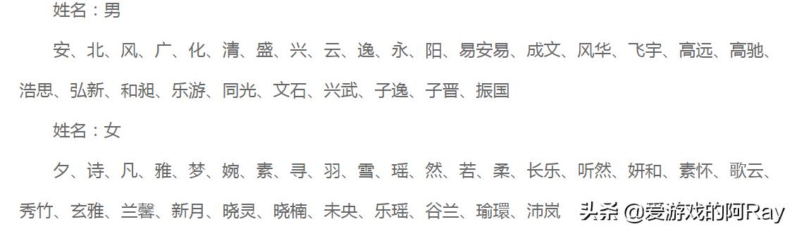 手游资讯游戏攻略,手游资讯大全