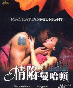 maggieq吴彦祖什么时候在一起,吴彦祖前女友maggieq和陈冠希