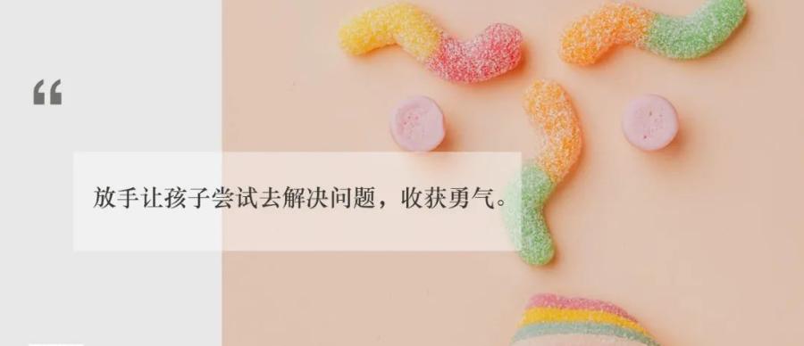 《亲爱的小课桌》铁腕妈妈引热议：有远见的父母，舍得放手