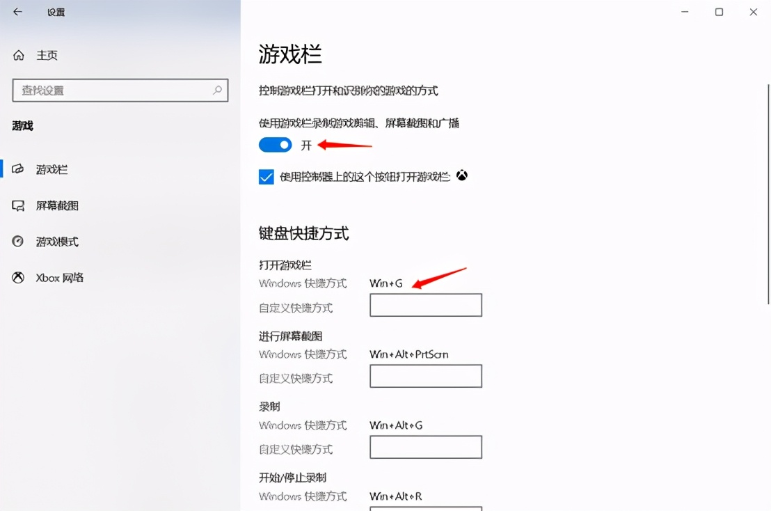 win10自带的录屏怎么调高清晰度,win10自带录屏录好的视频在哪里