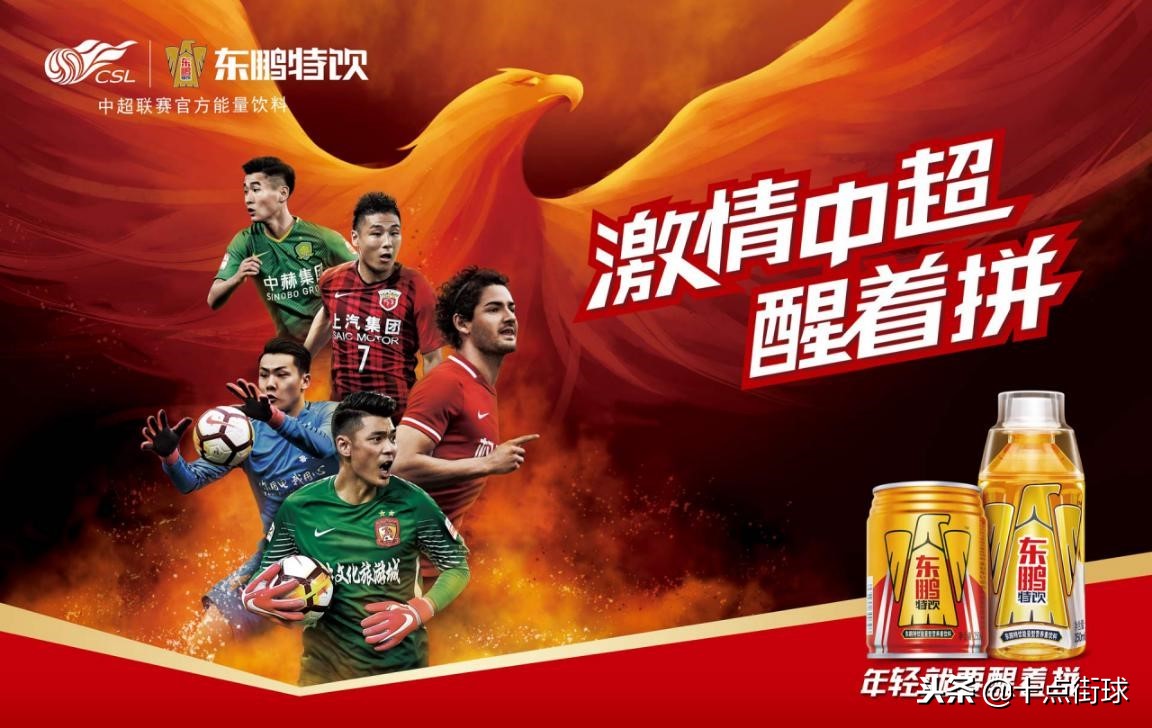 东鹏特饮是国内饮料销量第一吗,东鹏特饮旗下有哪些饮料