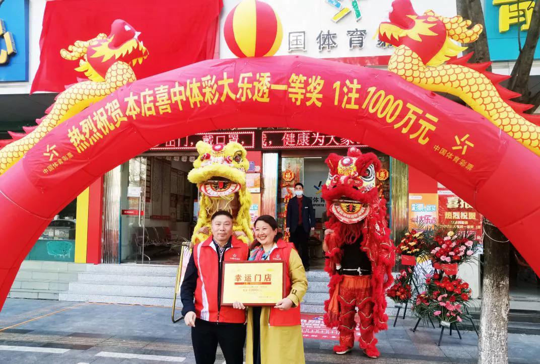 彩票大乐透开奖一等奖得主,上饶大乐透中奖4千万