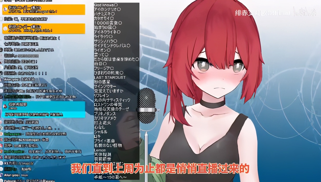 b站原神直播信息,b站原神3.0前瞻直播